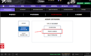 Нужно отправить информацию об адресе